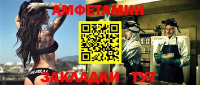 бошки Гусиноозёрск