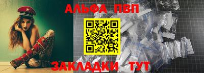 бошки Гусиноозёрск