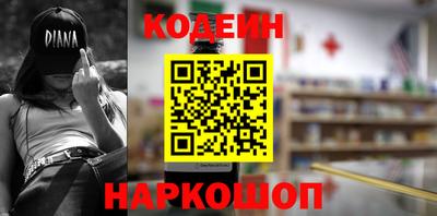 бошки Гусиноозёрск