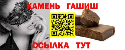 гашиш Гусь-Хрустальный