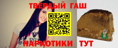 гашиш Гусь-Хрустальный