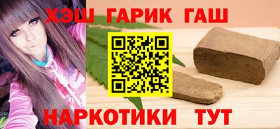 гашиш Гусь-Хрустальный