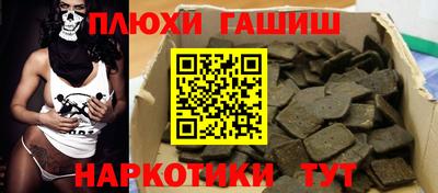 ПСИЛОЦИБИНОВЫЕ ГРИБЫ Гусев