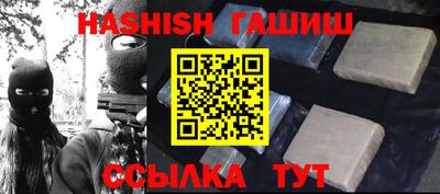 бошки Гусиноозёрск