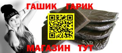бошки Гусиноозёрск