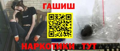 бошки Гусиноозёрск