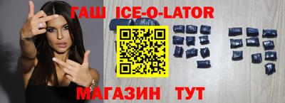 гашиш Гусь-Хрустальный
