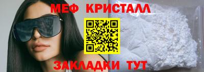 мефедрон Балашиха