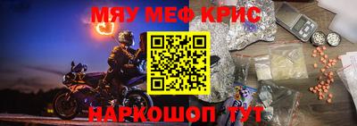 мефедрон Балашиха