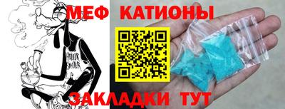 бошки Гусиноозёрск