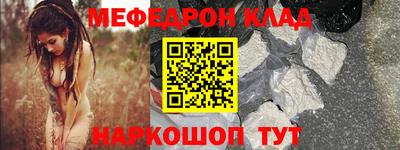 кристаллы Ипатово