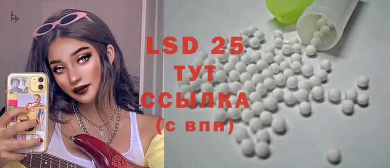 LSD-25 экстази кислота Касимов