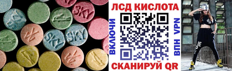 Лсд 25 экстази кислота Касимов