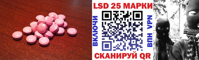 Лсд 25 экстази кислота Касимов