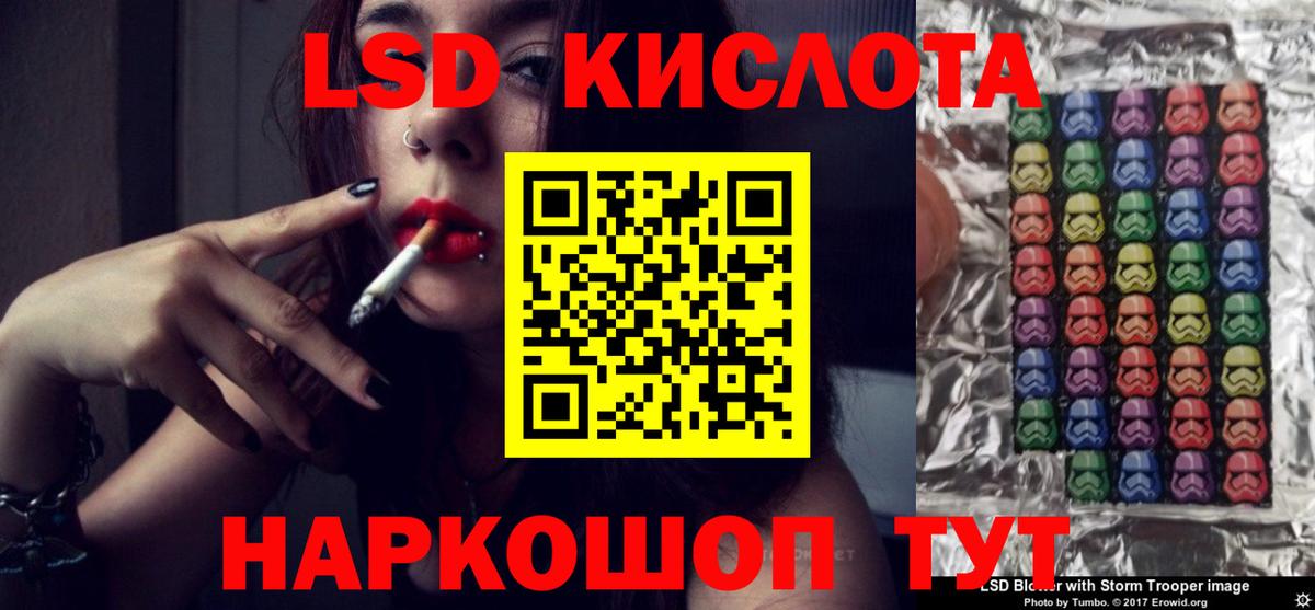 ЛСД экстази ecstasy  Вход с VPN  LSD-25 экстази кислота  Касимов 