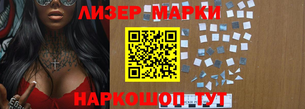ЛСД экстази кислота Касимов