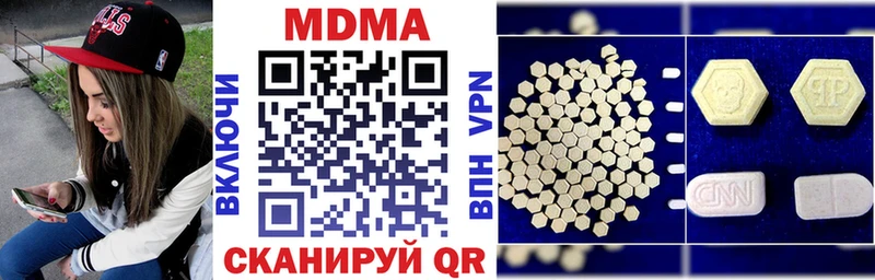 KRAKEN зеркало  Касимов  маркетплейс Telegram  MDMA молли 