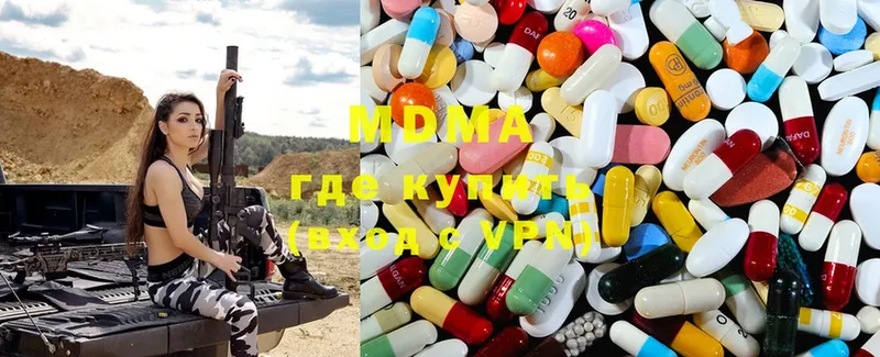 MDMA VHQ  Касимов 