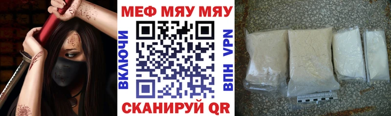 МЕФ мука mega ТОР Касимов