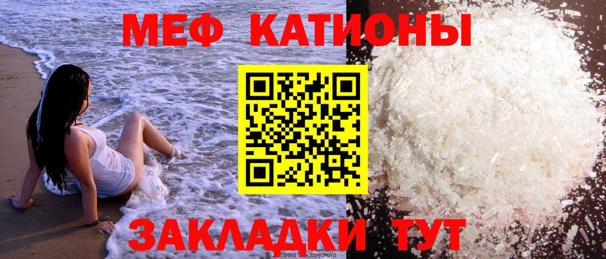 МЕФ  Касимов