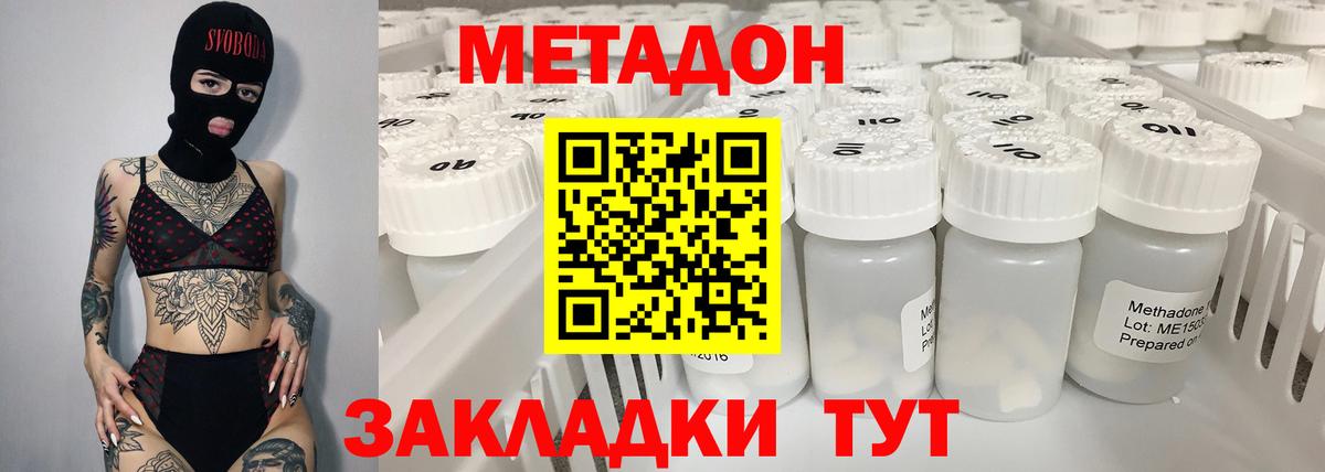 блэк спрут сайт  Касимов  МЕТАДОН мёд  Метадон мёд 