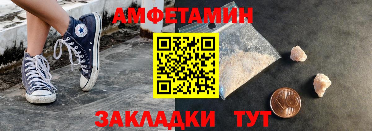 Метамфетамин Methamphetamine  Метамфетамин Methamphetamine  Касимов  Вход с VPN 