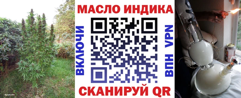 ТГК жижа как найти наркотики Касимов