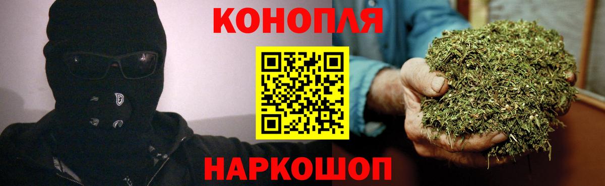 Канабис LSD WEED  Касимов  Бошки Шишки Amnesia 