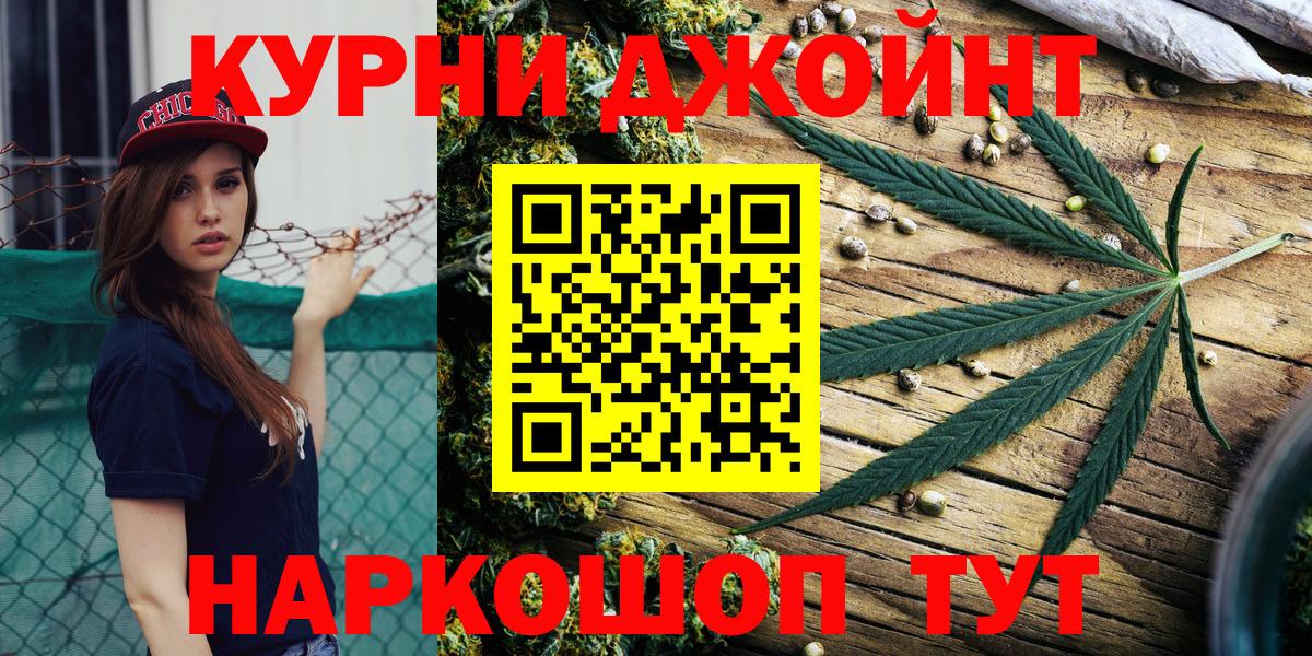 Марихуана Amnesia  Каннабис сатива  Конопля OG Kush  Касимов  Марихуана SATIVA & INDICA  Вход с VPN 